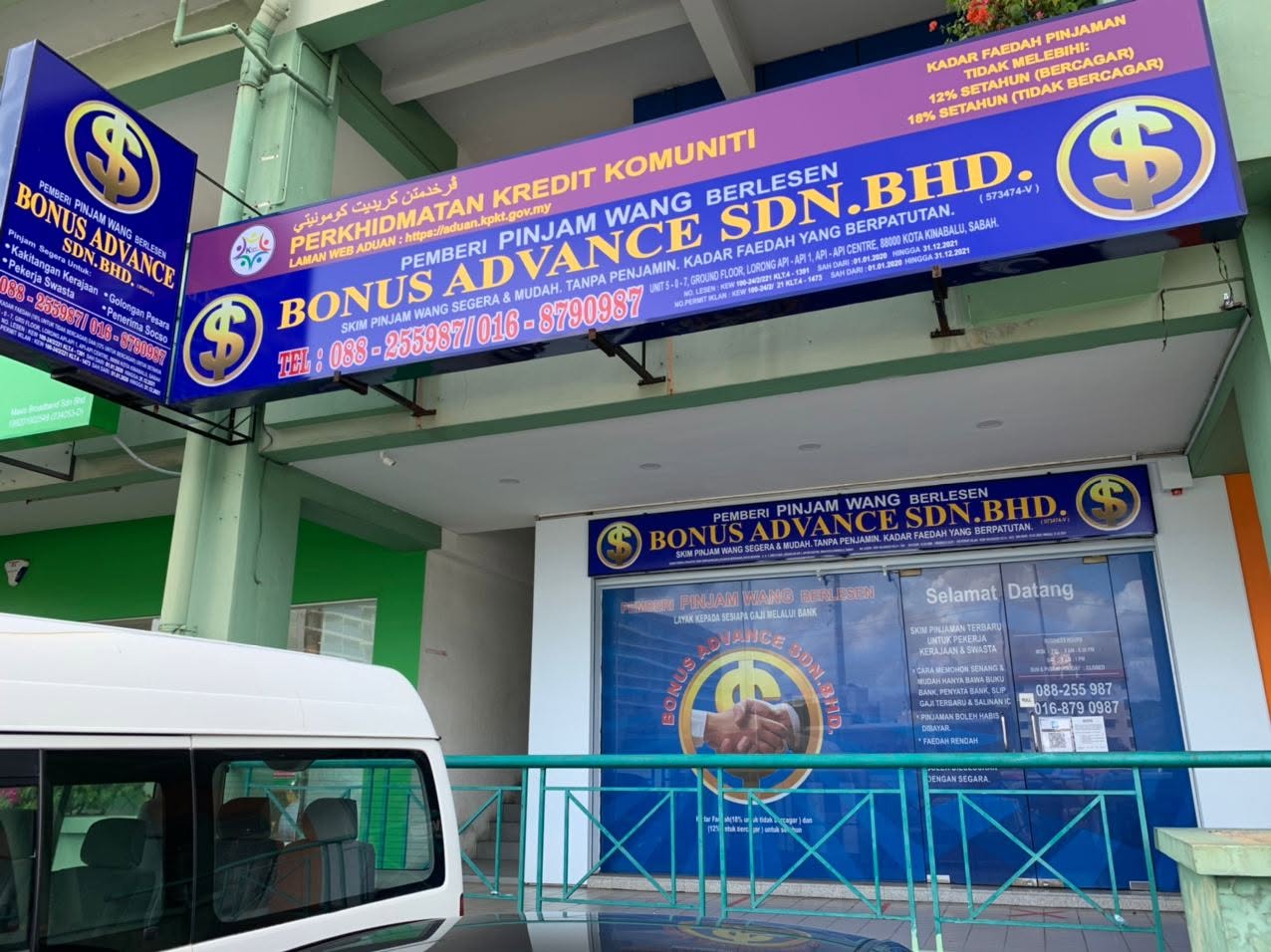 Ruang pejabat Bonus Advance Sdn Bhd untuk konsultasi pelanggan